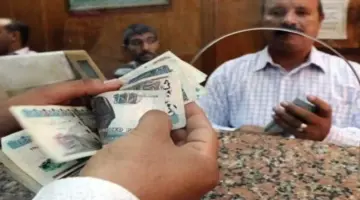 توقيت صرف المعاشات لشهر أبريل 2026.. رابط وخطوات الاستعلام